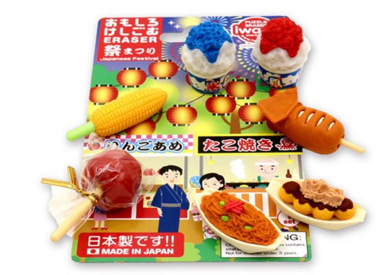 set-gomas-matsuri-japon