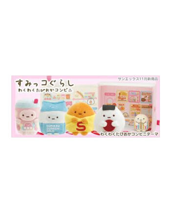 peluche sumikko gurashi caja sorpresa san x